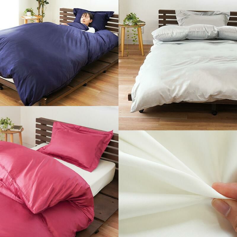 西川 24+ 80サテン インド超長綿 枕カバー 45×65cm | ねごこち本舗【公式】