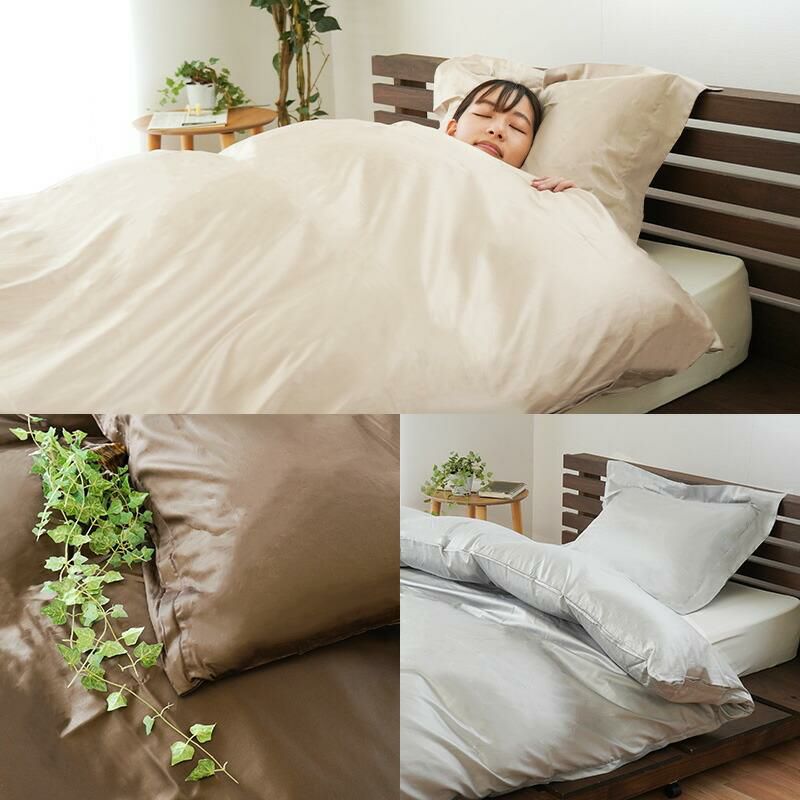 西川 24+ 80サテン インド超長綿 枕カバー 45×65cm | ねごこち本舗【公式】