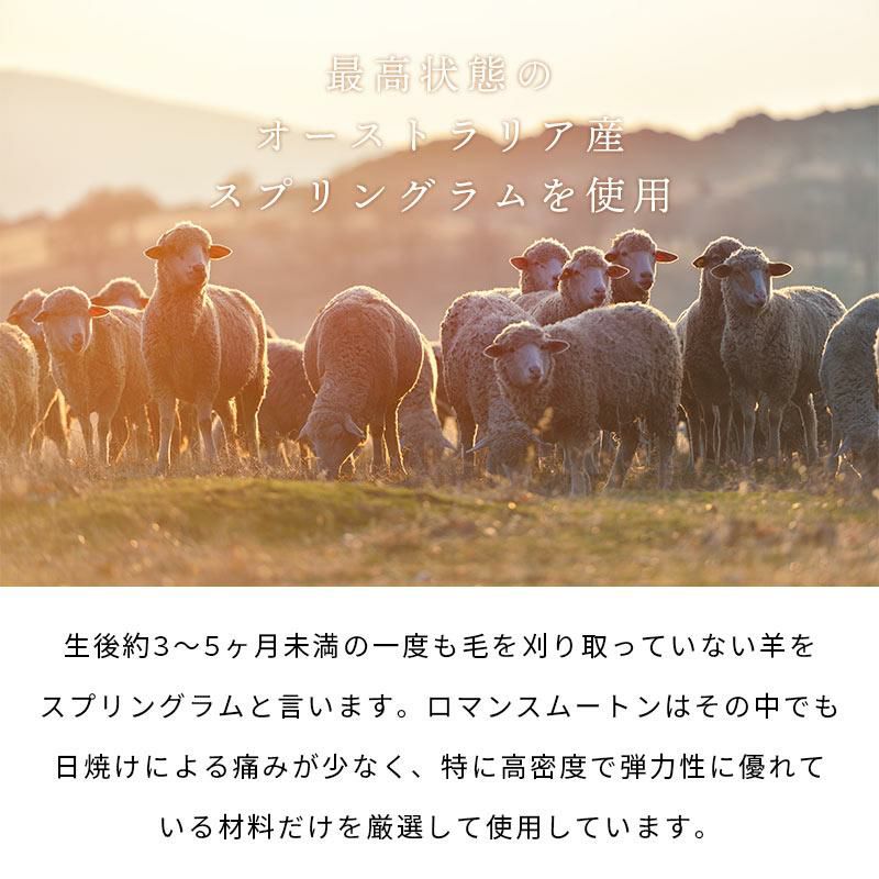 完売】ロマンス小杉 ムートンシーツ シングル 100×200cm | ねごこち
