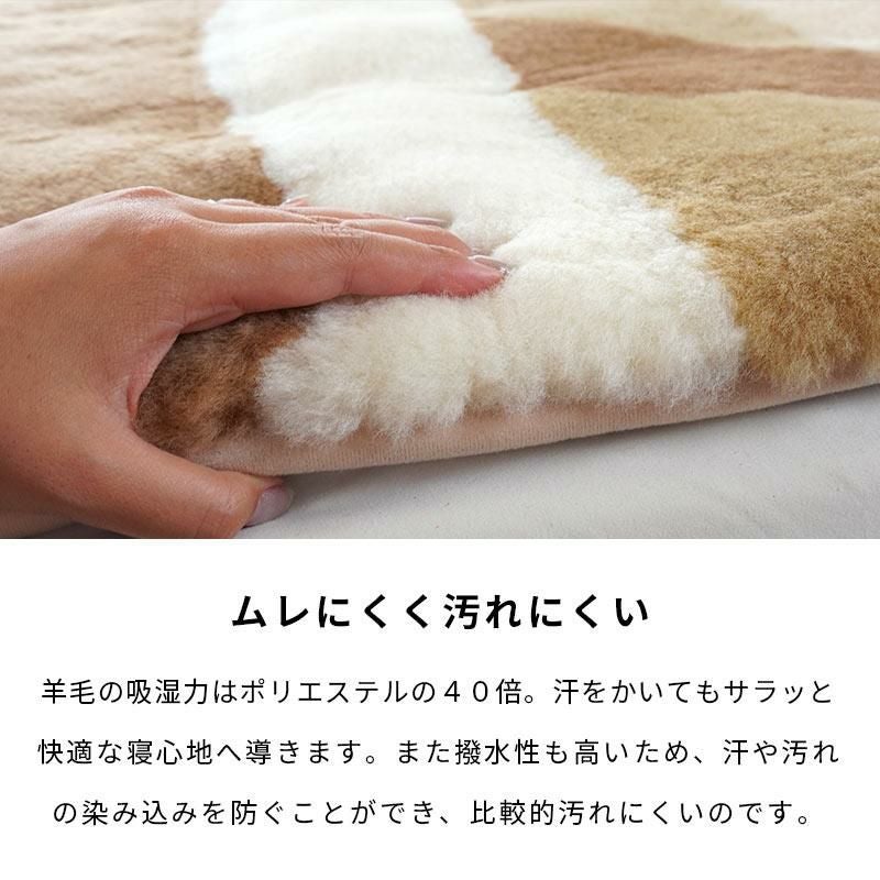 完売】ロマンス小杉 ムートンシーツ シングル 100×200cm | ねごこち
