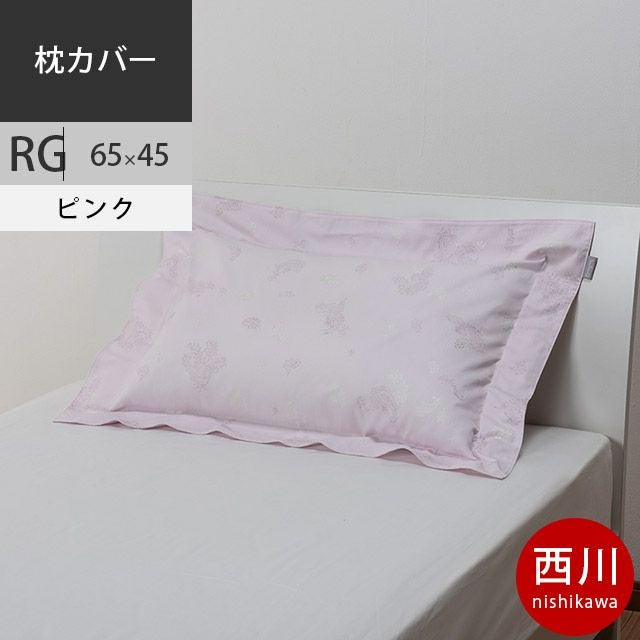 西川 クオリアル 掛け布団カバー シングルロング 150×210cm ブルー