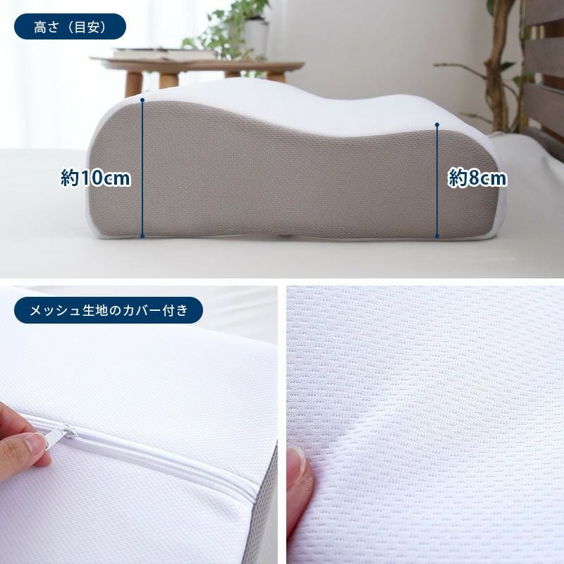 販売終了】いこいのまくら 脳憩枕 30×50cm | ねごこち本舗【公式】