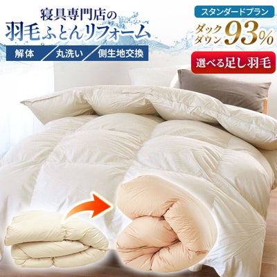 完売】テンピュール TEMPUR フトンデラックス マットレス 敷き布団 