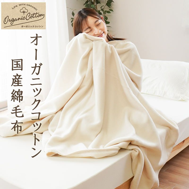 おまけ付き】pasima ガーゼ キルトケット シングル 145×240cm | ね