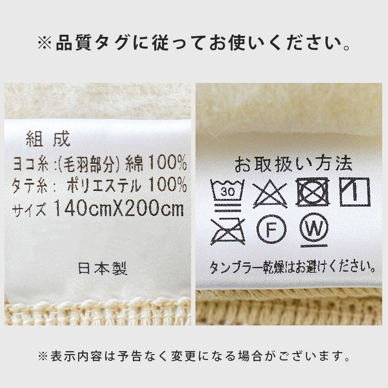 オーガニックコットン 綿毛布 シングル 140×200cm | ねごこち本舗【公式】