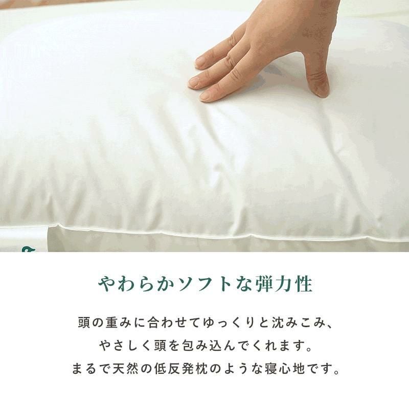河田フェザー 羽毛まくら リサイクルダウン 日本製 43×63cm｜ねごこち