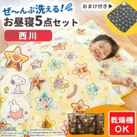 おすすめ アンパンマン キャラクター寝具・グッズ | おしゃれ布団通販 