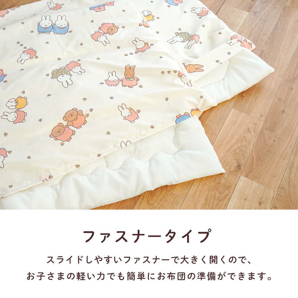 西川 キャラクター お昼寝布団 5点セット | ねごこち本舗【公式】