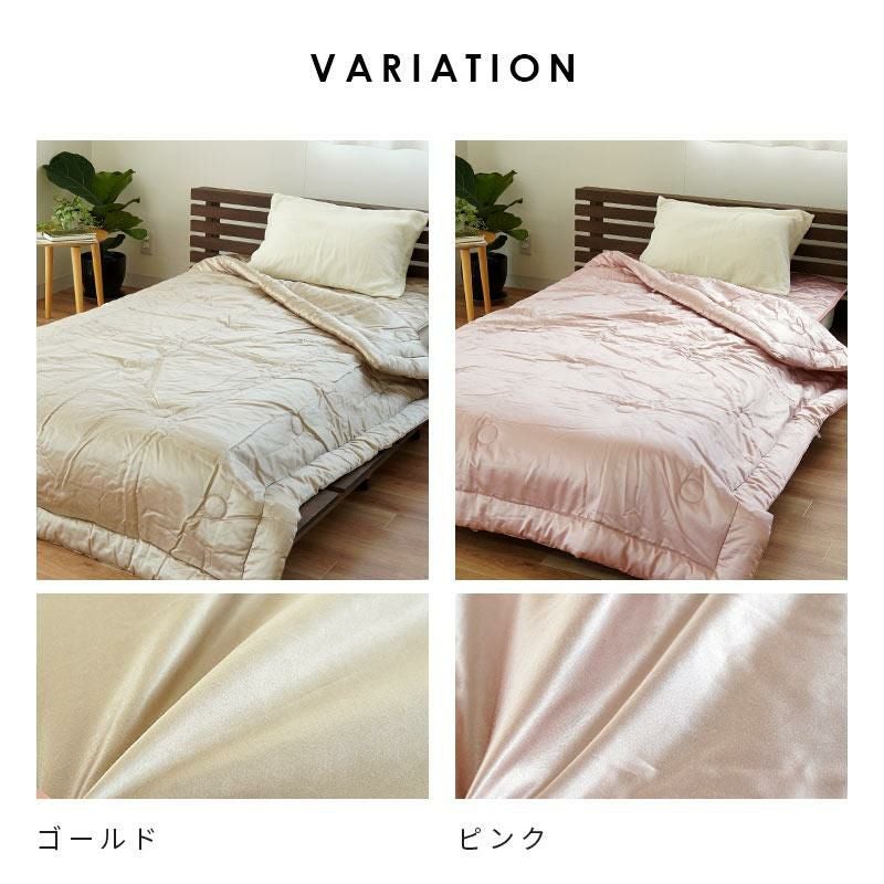 肌に優しい シルク 肌掛け布団 シングルロング 150×210cm | ねごこち