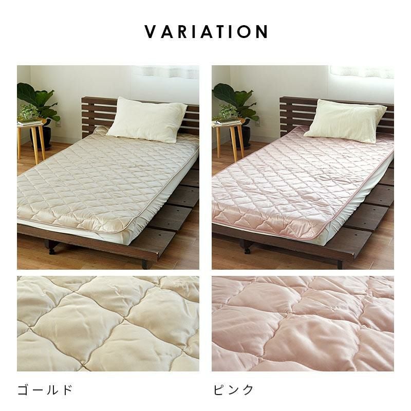 肌に優しい シルク 敷きパッド シングル 100×205cm | ねごこち本舗【公式】