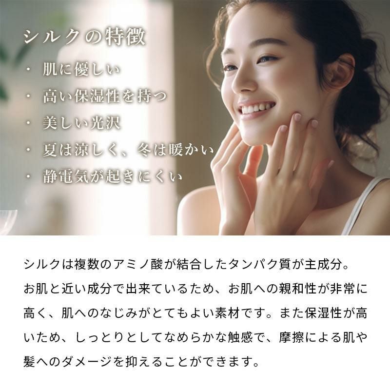 肌に優しい シルク 敷きパッド シングル 100×205cm | ねごこち本舗【公式】