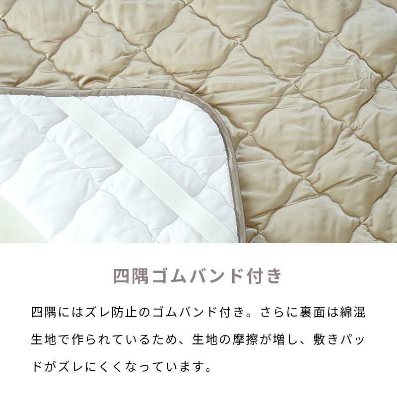 肌に優しい シルク 敷きパッド シングル 100×205cm | ねごこち本舗【公式】
