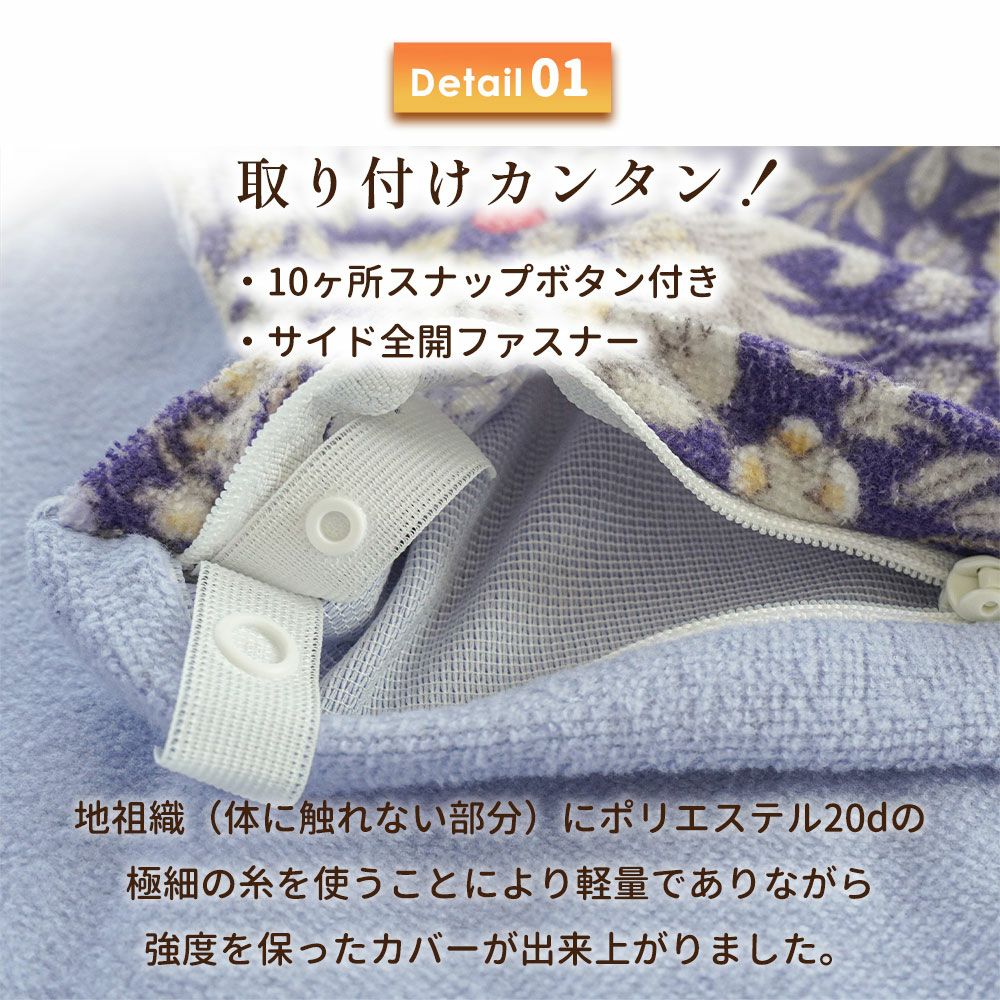 ウィリアムモリス いちご泥棒 トリプルウォーム 掛け布団カバー