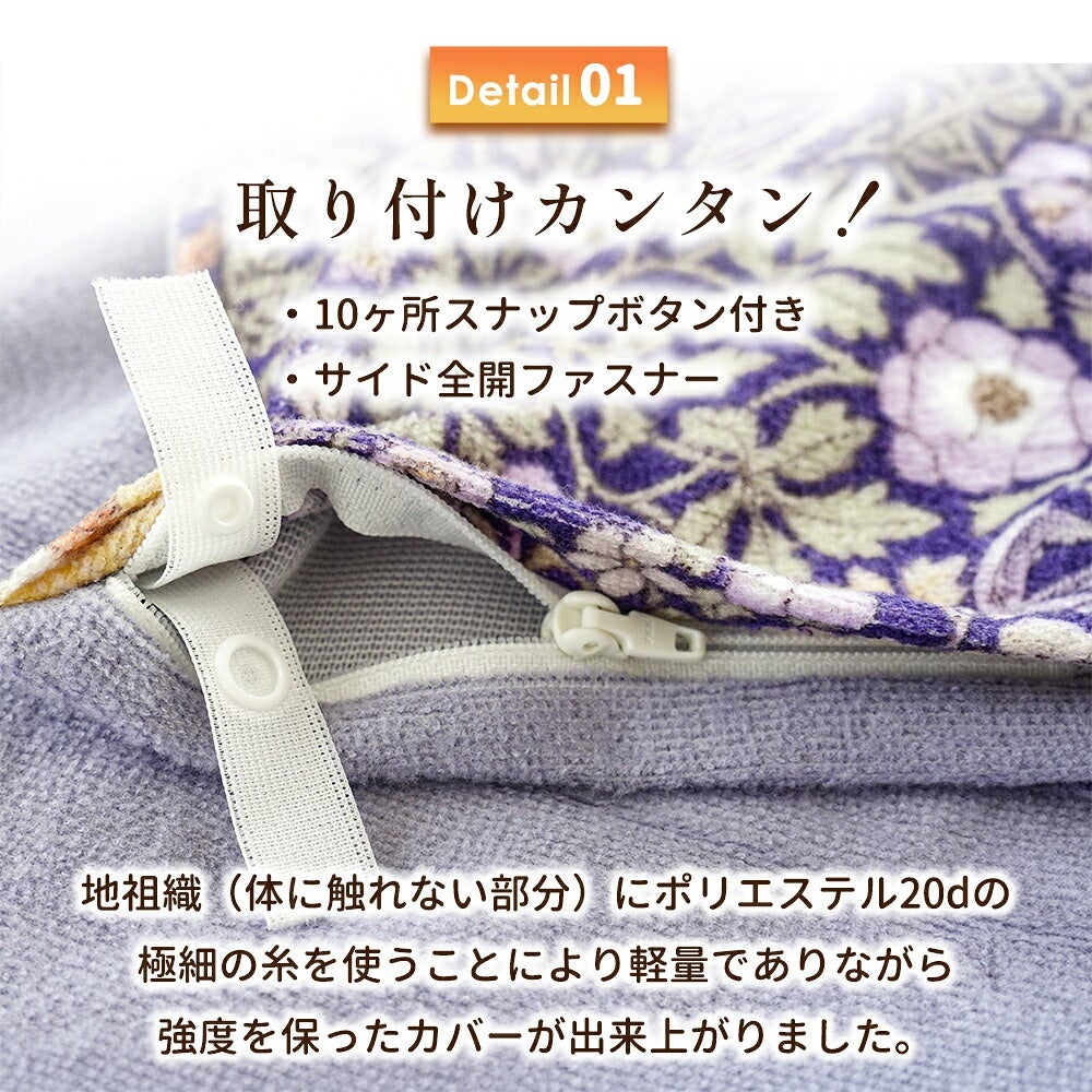 布団カバーシングルあったか冬綿100%暖かロマンス小杉掛け布団カバートリプルウォームパイルカバーパイル暖かい150×210cmいちご泥棒花柄綿ロマンス日本製掛布団カバー掛けふとんカバーシングルロング節電かわいいおしゃれ