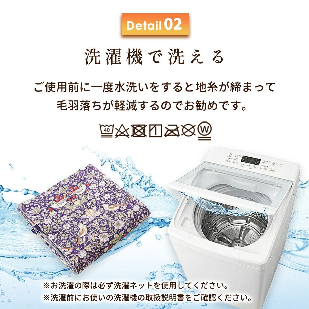 布団カバーシングルあったか冬綿100%暖かロマンス小杉掛け布団カバートリプルウォームパイルカバーパイル暖かい150×210cmいちご泥棒花柄綿ロマンス日本製掛布団カバー掛けふとんカバーシングルロング節電かわいいおしゃれ