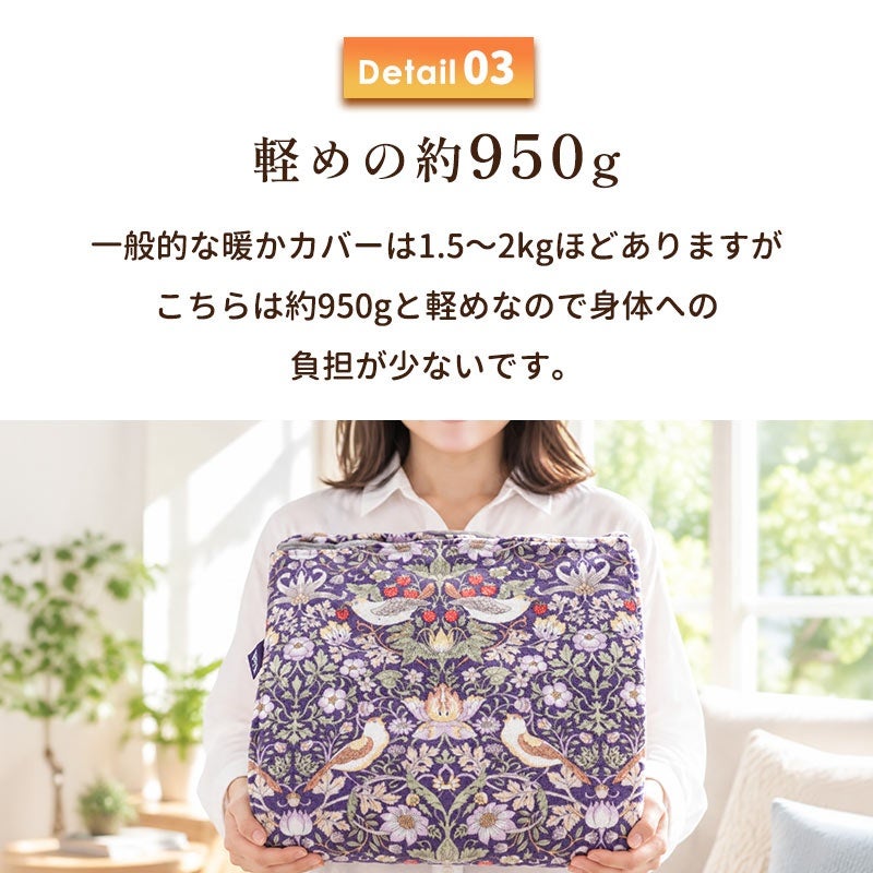 布団カバーシングルあったか冬綿100%暖かロマンス小杉掛け布団カバートリプルウォームパイルカバーパイル暖かい150×210cmいちご泥棒花柄綿ロマンス日本製掛布団カバー掛けふとんカバーシングルロング節電かわいいおしゃれ