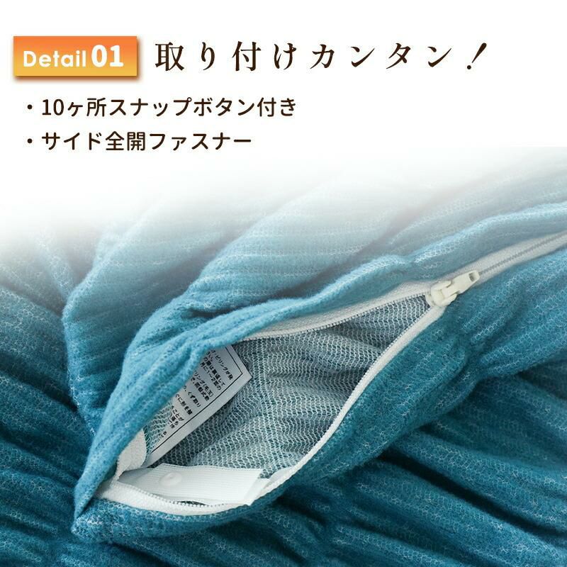 西川の今治タオルプレゼント】 掛け布団カバー 冬用 シングル 綿100