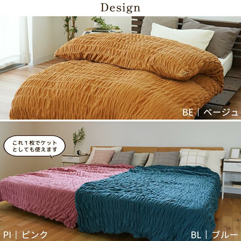 西川の今治タオルプレゼント】 掛け布団カバー 冬用 シングル 綿100