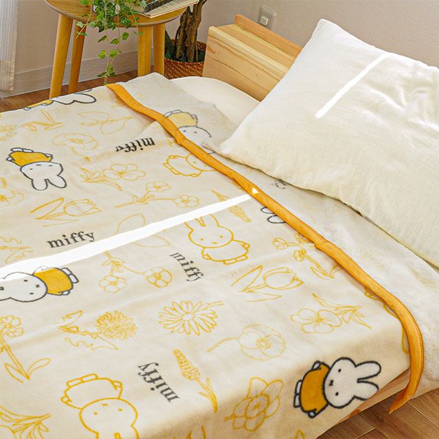 販売終了】西川 ミッフィー 泉大津 綿毛布 シングル 140×200cm | ね