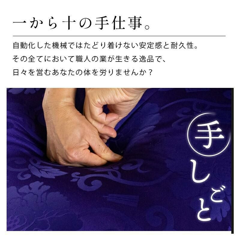 手作り和布団 敷き布団 シングル 100×200cm | ねごこち本舗【公式】