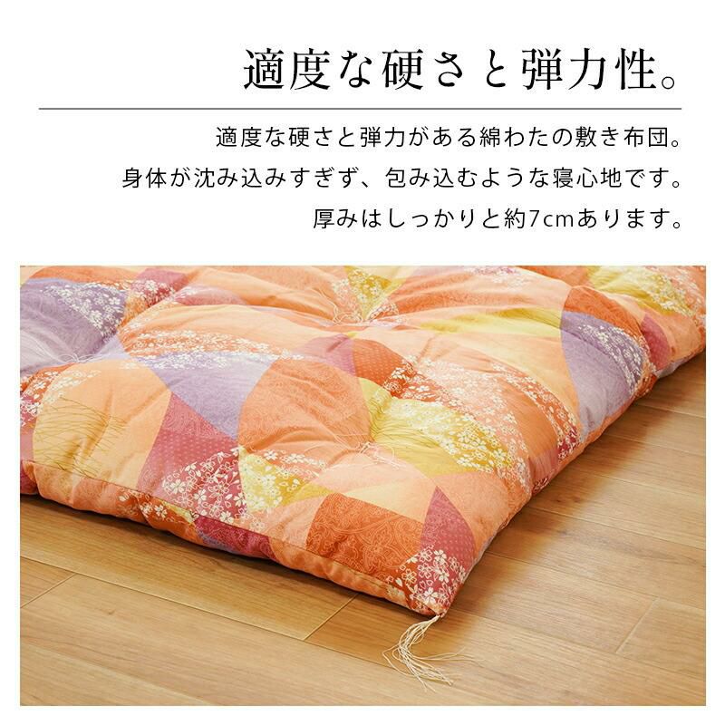 手作り和布団 敷き布団 シングル 100×200cm | ねごこち本舗【公式】