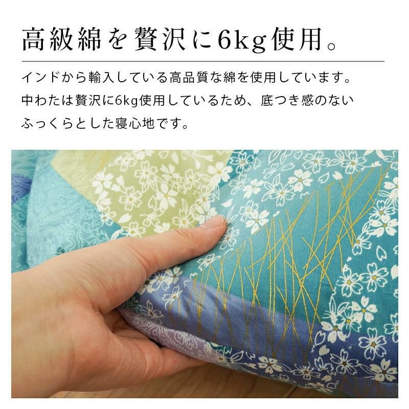 手作り和布団 敷き布団 シングル 100×200cm | ねごこち本舗【公式】