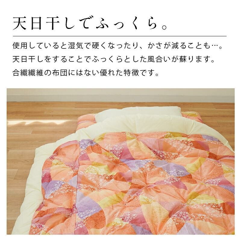手作り和布団 敷き布団 シングル 100×200cm | ねごこち本舗【公式】