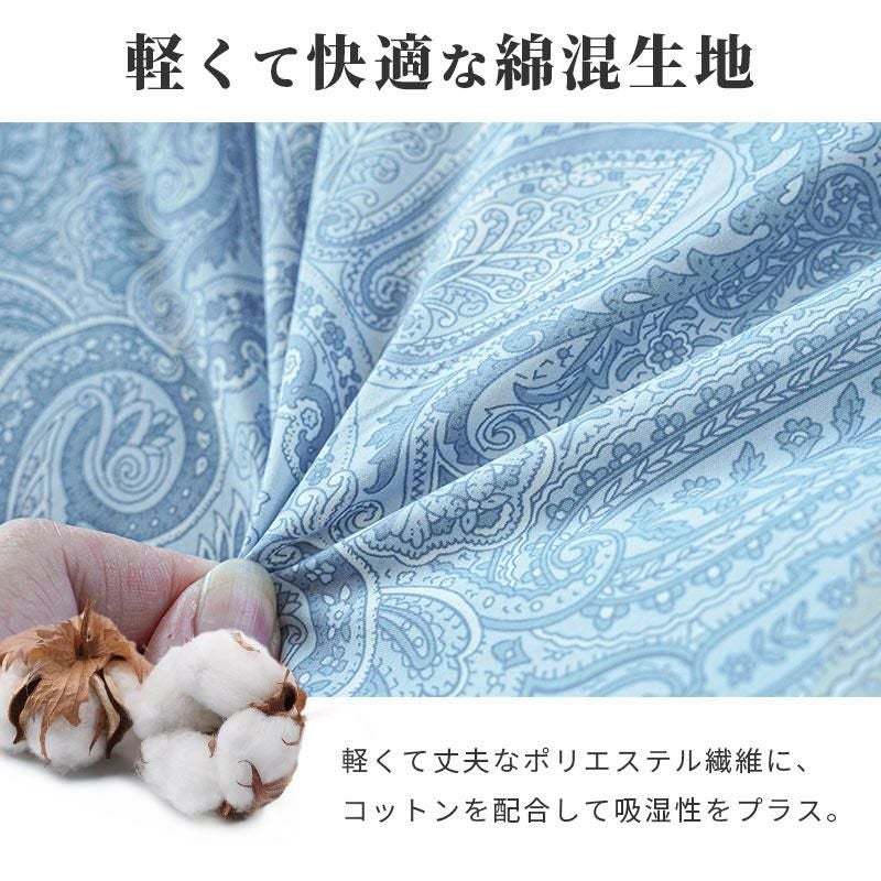 羽毛布団 シングル 150×210cm ダウン70%、フェザー30% 縫い目の無い羽毛布団【シングルサイズ】150×210 – Makuake STORE