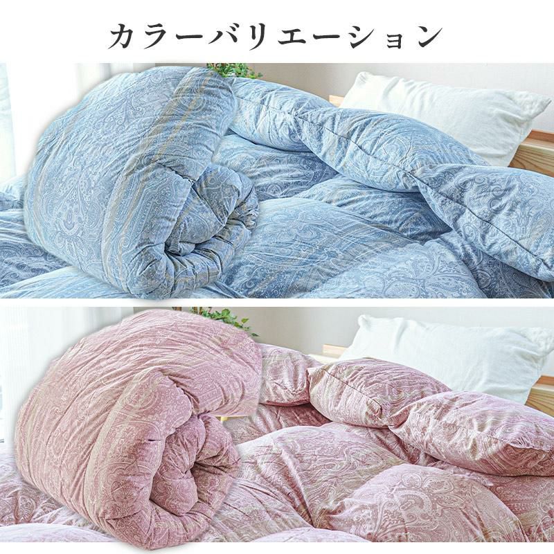 羽毛布団 マザーグース ダウン93% シングルロング 150×210cm | ね