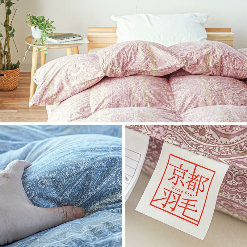 羽毛布団 マザーグース ダウン93% シングルロング 150×210cm | ね