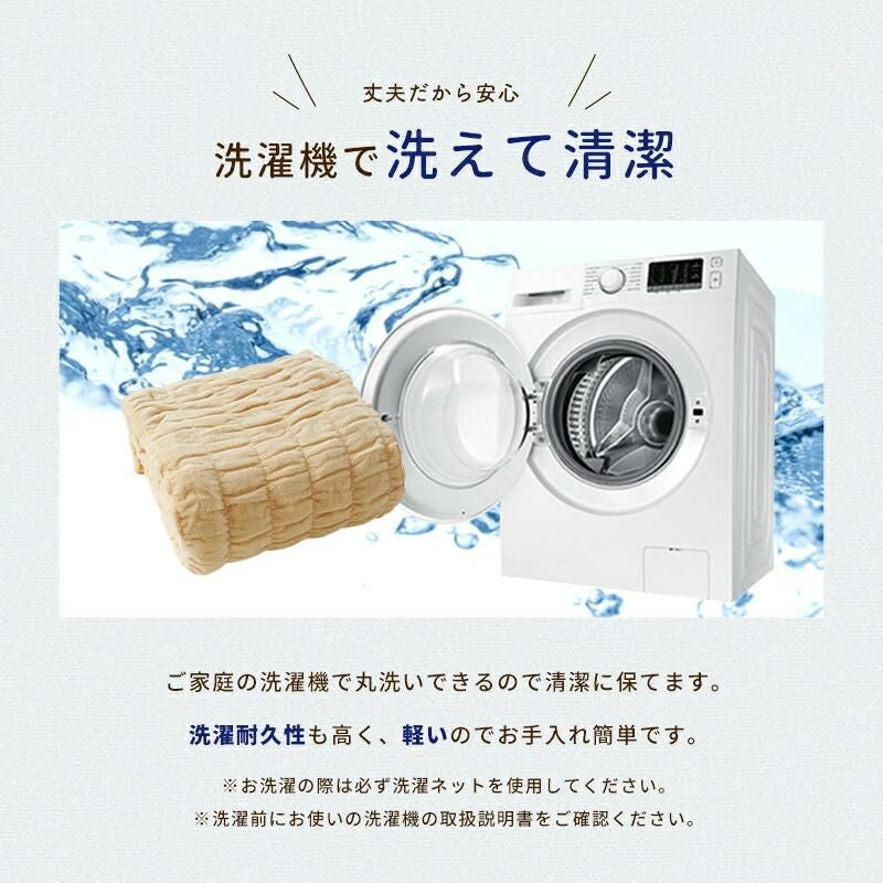 ロマンス小杉 ウォームサポート ふかふかケット 発熱するコットン