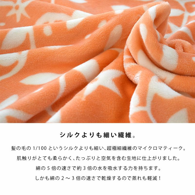 Sybilla プレミアムマティーク 掛け布団カバー シングルロング 150