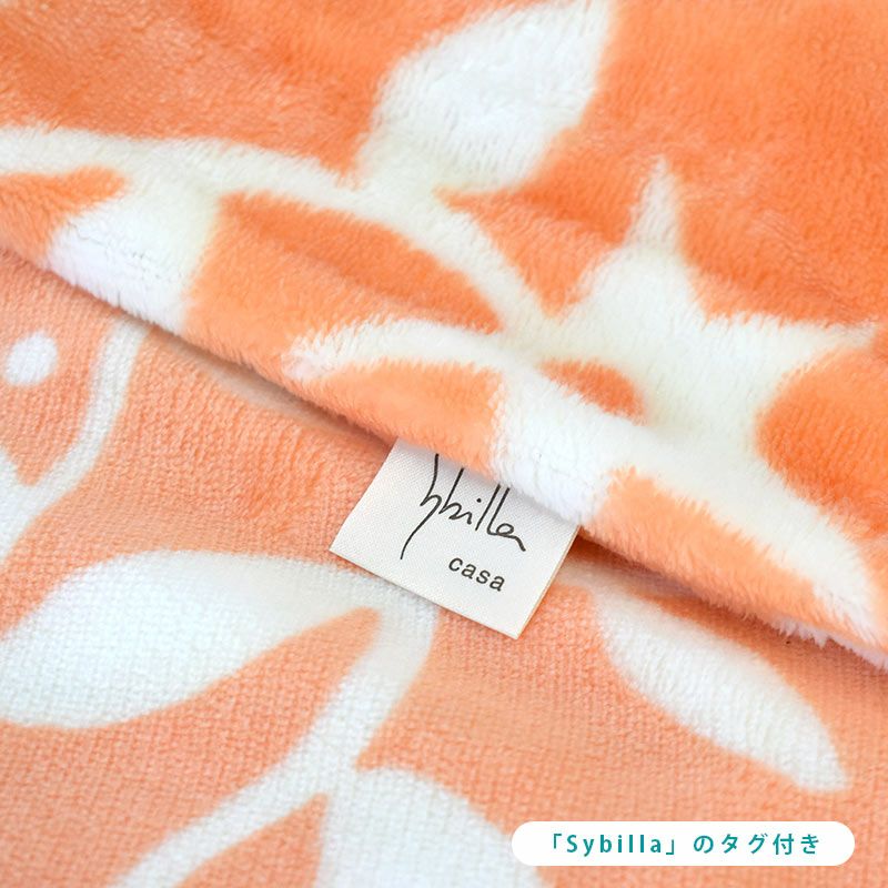 Sybilla プレミアムマティーク 掛け布団カバー シングルロング 150