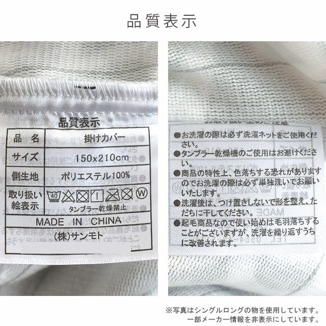 Sybilla プレミアムマティーク 掛け布団カバー シングルロング 150