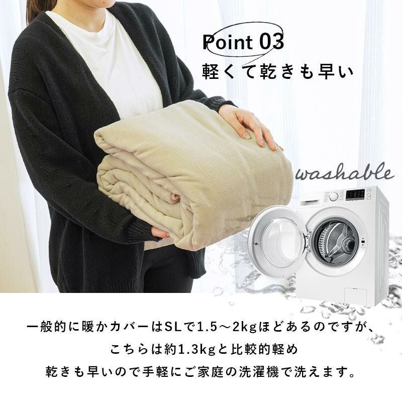 西川 マイクロフリース 掛け布団カバー ダブルロング 190×210cm Flammy
