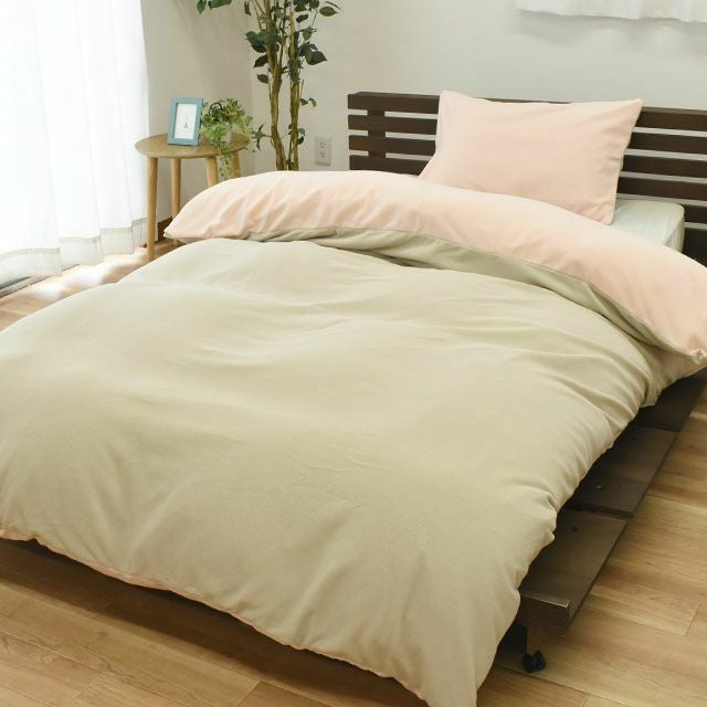 西川 マイクロフリース 掛け布団カバー ダブルロング 190×210cm Flammy