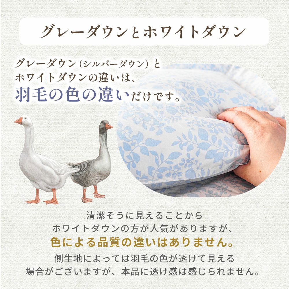 西川 羽毛布団 グース ダウン90% シングル 日本製 圧縮 150×210cm | ね