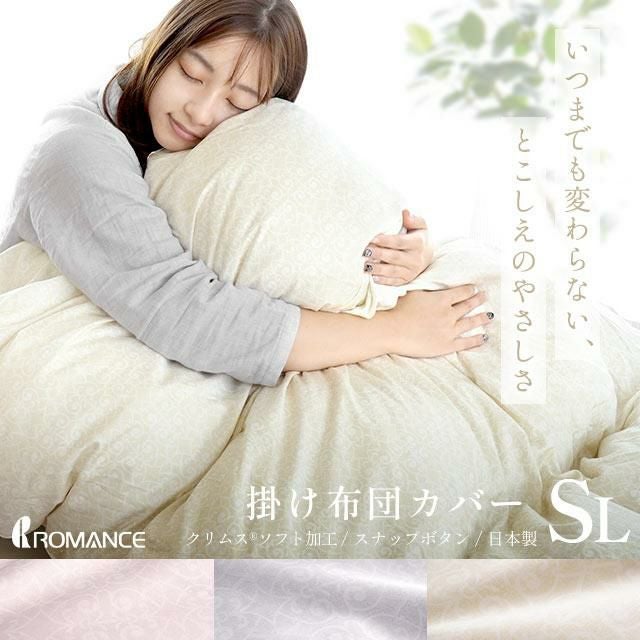 完売】ロマンス小杉 ムートンシーツ シングル 100×200cm | ねごこち
