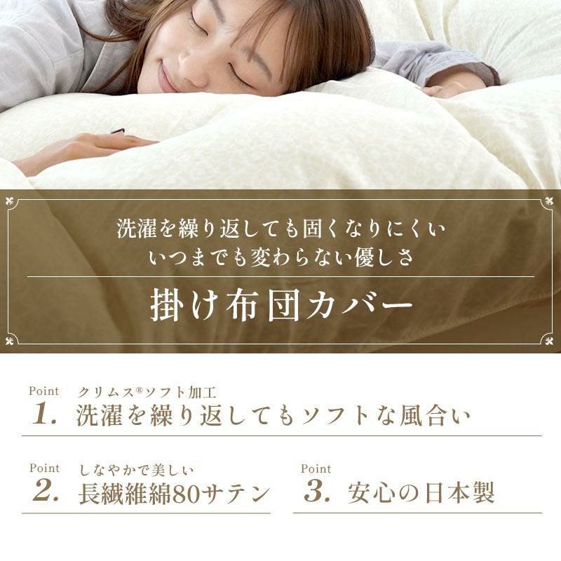 西川のフェイスタオル（サンダーソン）プレゼント】ロマンス小杉