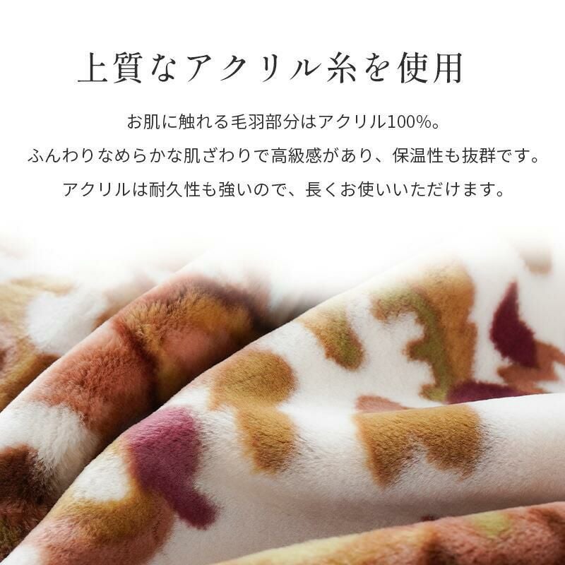 西川 泉大津産 アクリル100% ニューマイヤー毛布 シングル 140×200cm