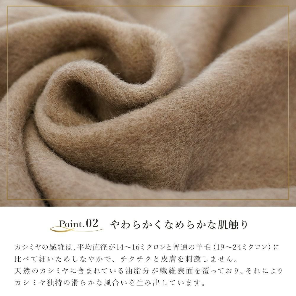 西川 クオリアル カシミヤ毛布 シングル 140×210cm 無地 | ねごこち