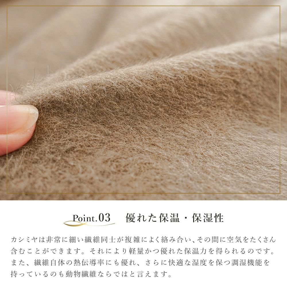 西川 クオリアル カシミヤ毛布 シングル 140×210cm 無地 | ねごこち