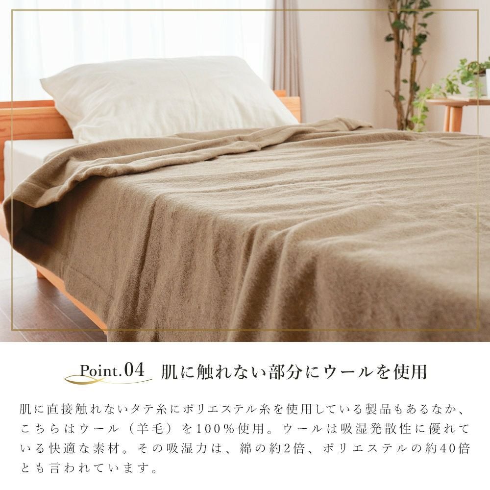 西川 クオリアル カシミヤ毛布 シングル 140×210cm 無地 | ねごこち