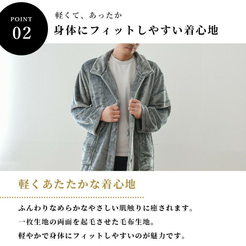 nox フランネル 着る毛布 フリーサイズ