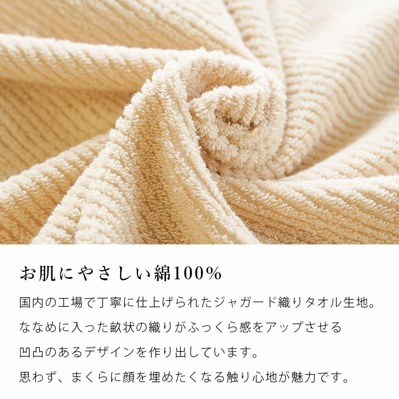 優れた吸湿性と柔らかさ 今治タオル ピローケース 43×63cm