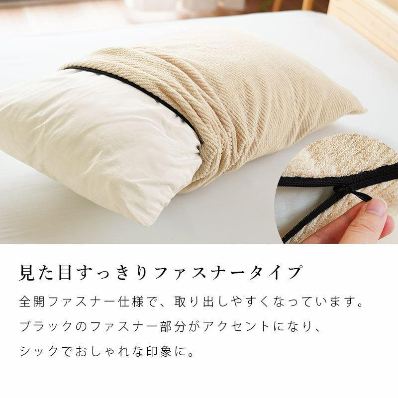 優れた吸湿性と柔らかさ 今治タオル ピローケース 43×63cm