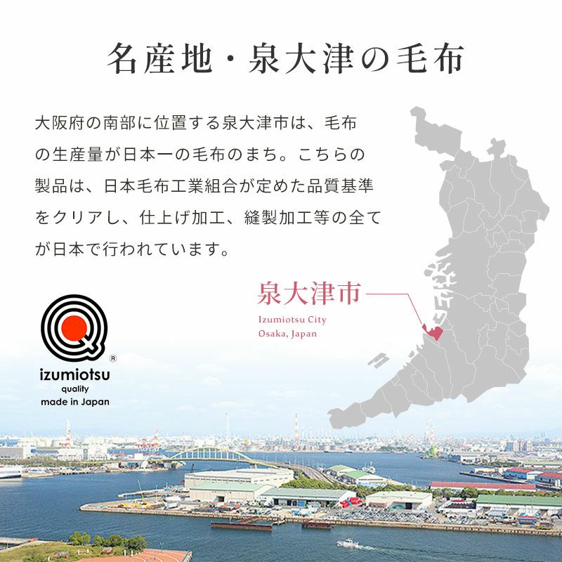 西川 毛足が長い 毛布 世界で唯一の毛布 ハイハイバルキー シングル