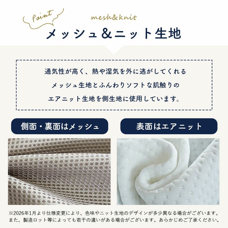 当社限定品「3Dエアフォース」マットレスシングル97×195×5cm高反発体圧分散寝返りバランスタイプメッシュ通気性洗える丸洗い樹脂マットスリープメディカル3次元構造空気中空繊維