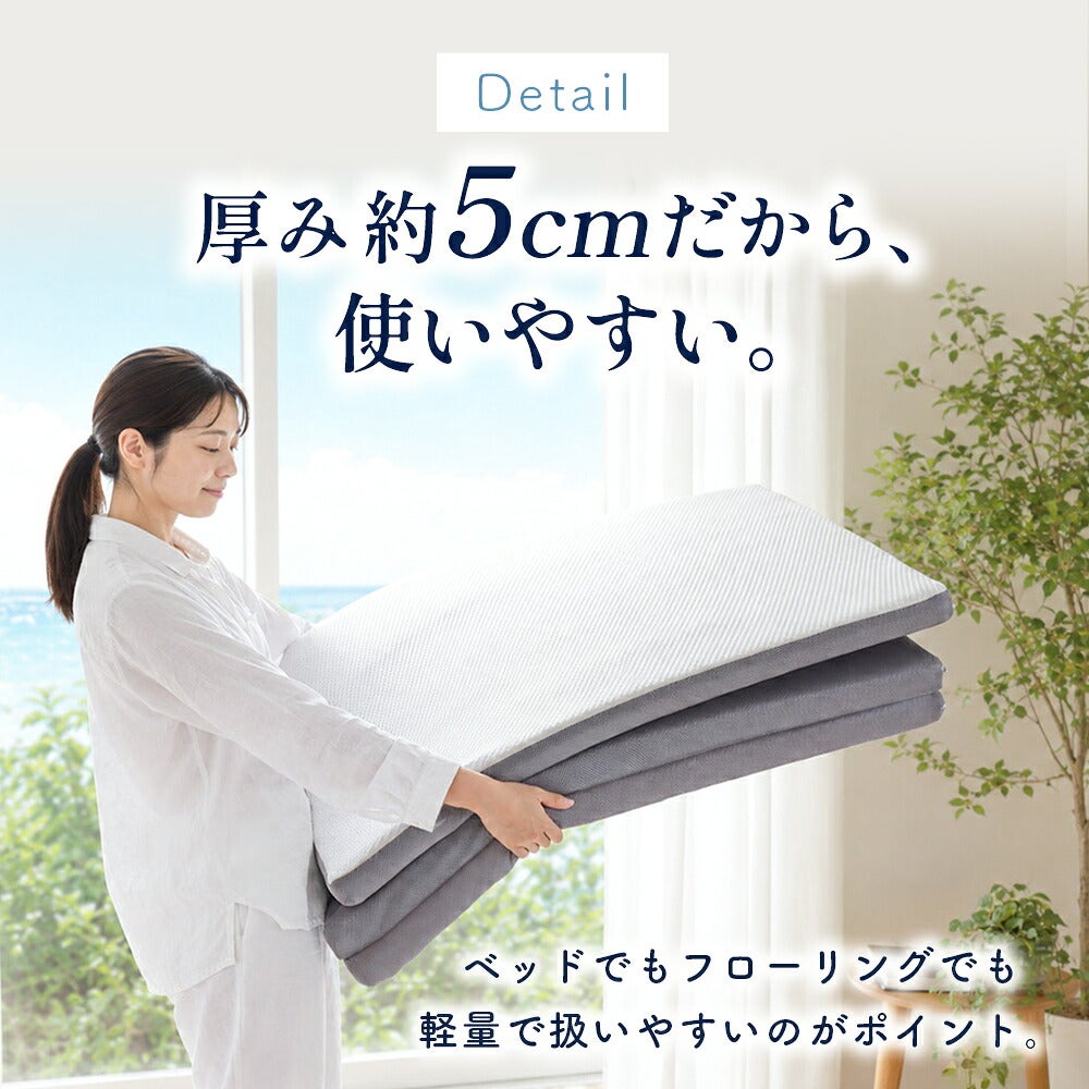 当社限定品「3Dエアーエアーパッド」マットレスシングル97×195×5cm高反発体圧分散寝返りバランスタイプメッシュ通気性洗える丸洗い樹脂マットスリープメディカル3次元構造空気中空繊維