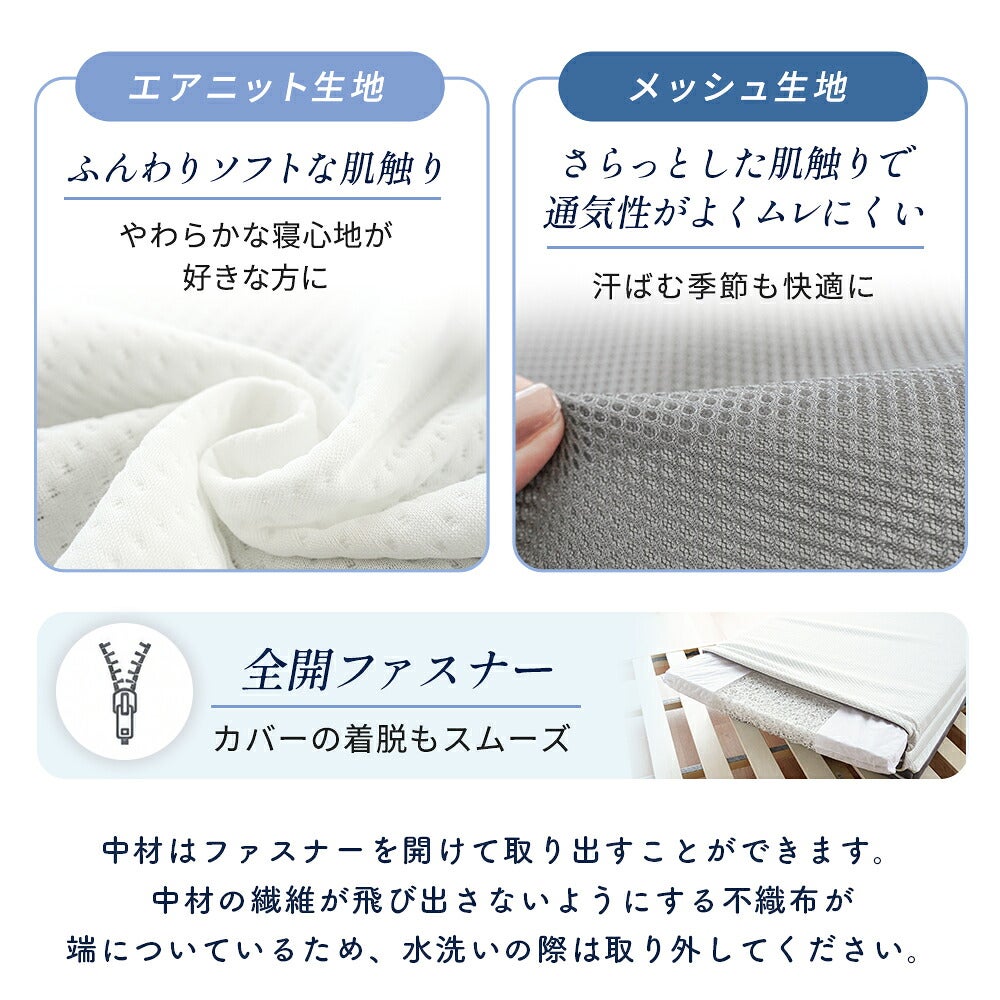 3Dエアフォース 洗える 三つ折り マットレス 折りたたみ シングル 3